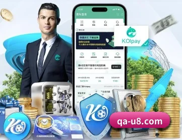 u8国际 APP